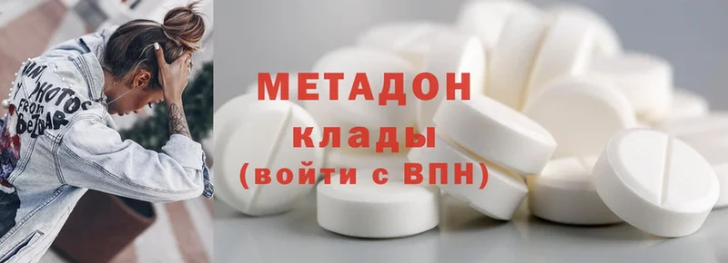 Магазины продажи наркотиков Зея Cocaine  МЕФ  АМФ  Каннабис  МЕТАДОН  А ПВП 