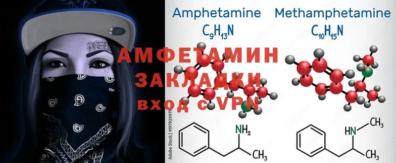 Amphetamine Premium  Зея 